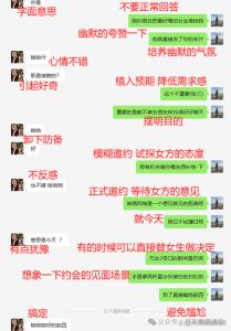 轻松与直男聊天：掌握沟通技巧，畅聊无尴尬