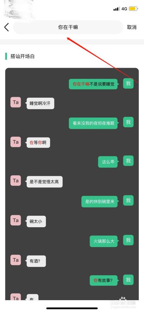 轻松搭讪女生：五大技巧轻松开启美好对话