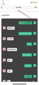 轻松搭讪女生：五大技巧轻松开启美好对话