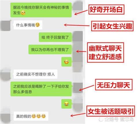 与刚认识女生轻松聊天攻略