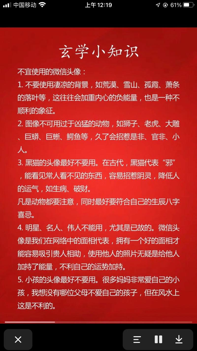 风水化解500法则：家居风水提升生活品质指南