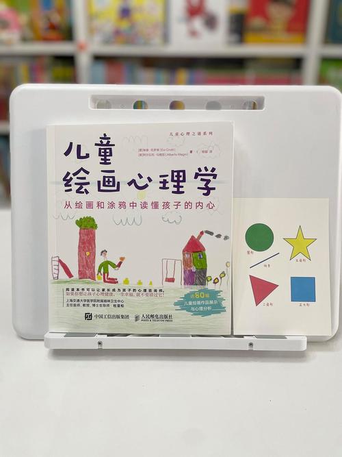 亲子沟通秘籍：走进孩子内心，构建和谐关系