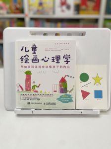 亲子沟通秘籍：走进孩子内心，构建和谐关系
