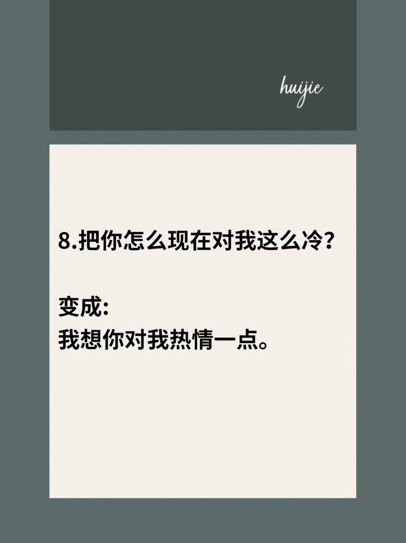 直男变暖男攻略：聊天技巧全解，俘获芳心秘诀