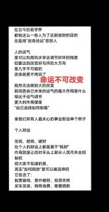 掌控命运：如何通过努力和选择改写人生轨迹