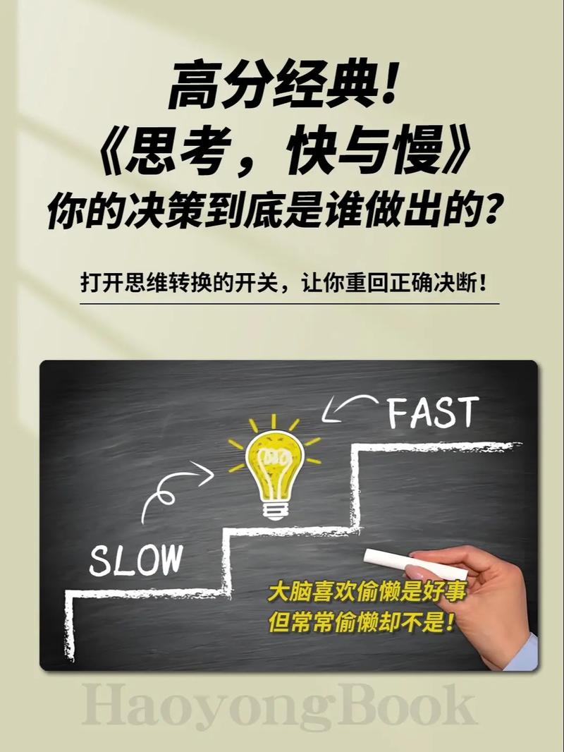 五大决策技巧，助你明智抉择，成为人生赢家！