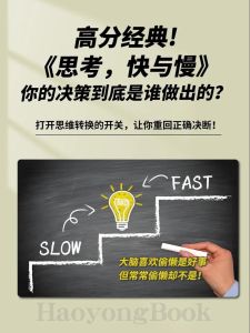 五大决策技巧，助你明智抉择，成为人生赢家！