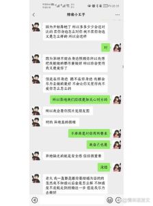 异地恋沟通攻略：让爱跨越距离的秘诀！