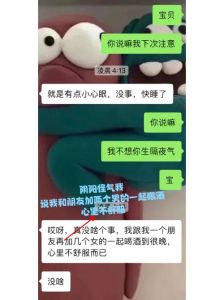 揭秘无意识捻衣心理动因，摆脱困扰迈向自信生活！