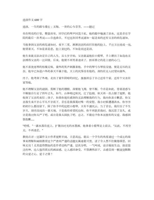 大师一对一起名，传承文化好运名