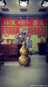 沈阳起名大师于金正：传承姓名文化，助力宝宝好运人生