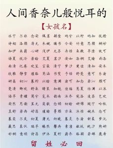 2019家长取名攻略：寓意美好，独特宝宝名选