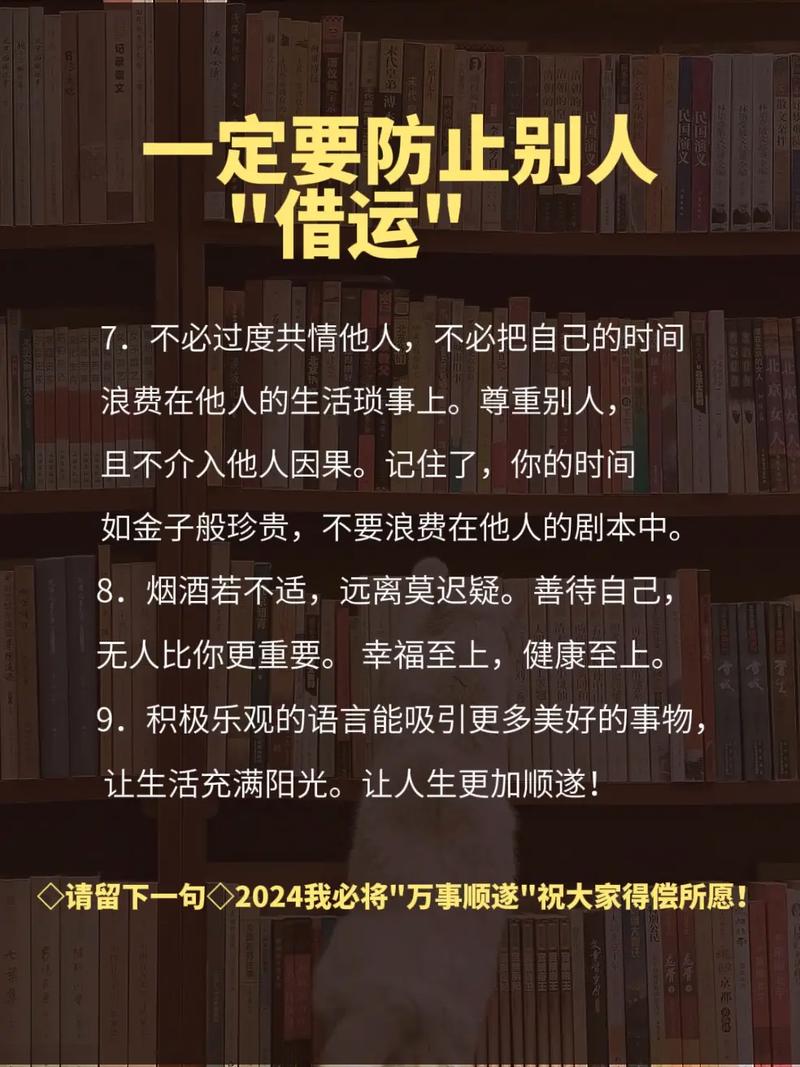 如何守护能量场，避免成为能量吸血鬼