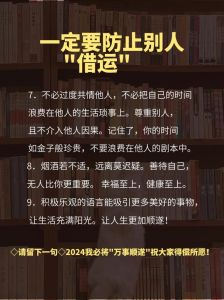 如何守护能量场，避免成为能量吸血鬼