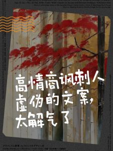揭秘水蛭吸血梦的深层心理含义