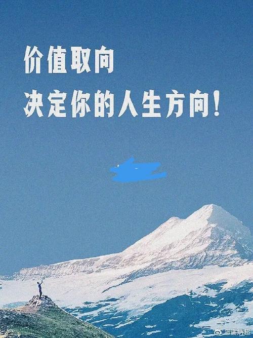 寻找自我：人生选择与价值探寻