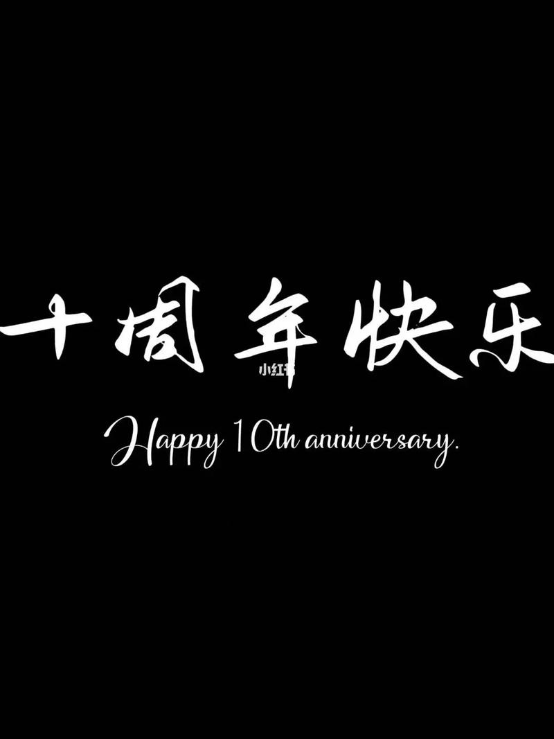 揭秘八字紫微测婚期：科技时代下的爱情轨迹探索