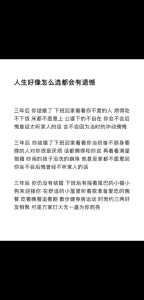 十字路口人生选择：自我认知与梦想之路