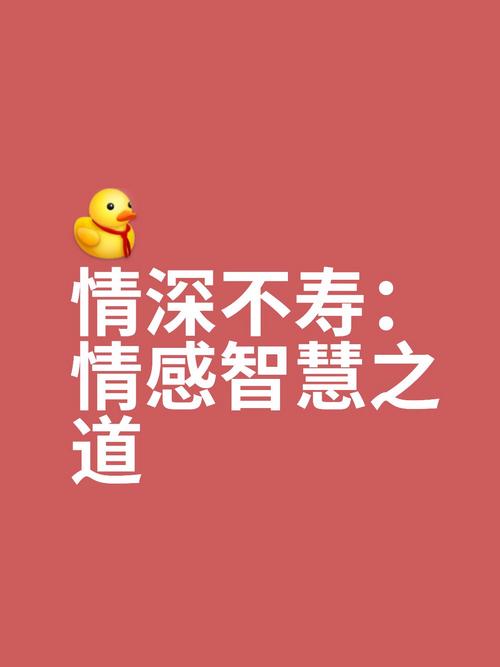 放弃无益友情，寻找心灵之光