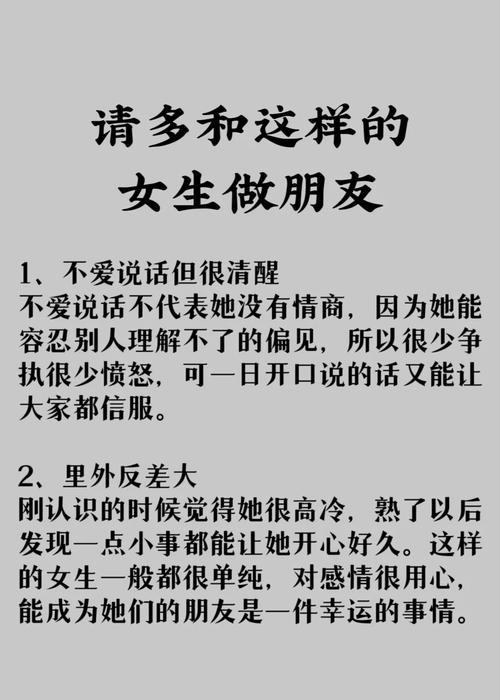 婉拒后的应对之道：尊重成长与奇妙的旅程