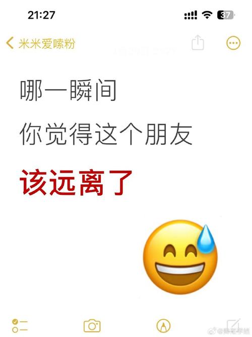 揭秘友情疏远征兆，守护珍贵情谊之道