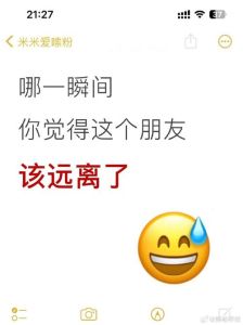 揭秘友情疏远征兆，守护珍贵情谊之道
