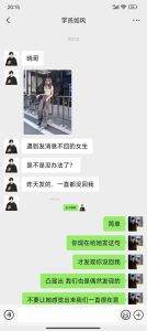轻松聊天攻略：告别尴尬，与女生畅谈无压力