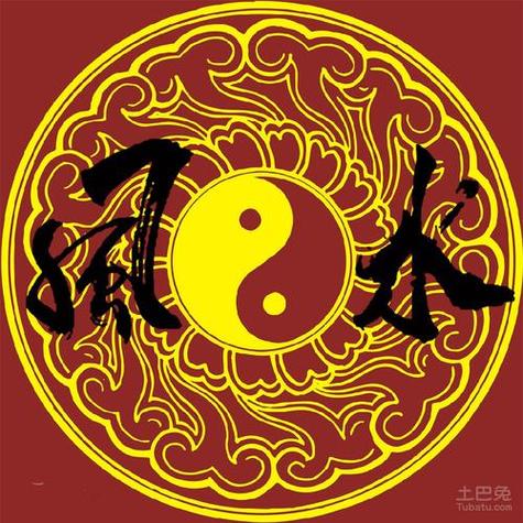揭秘风水：影响生活运势，打造和谐家园之道