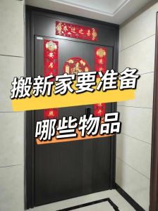 破解家庭不顺之谜：风水心理调和谐之道