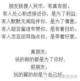 识别真友，珍惜真情：五大友谊标志大揭秘