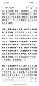 破解选择困境：智慧决策秘诀大揭秘