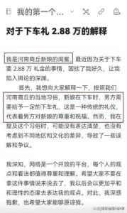 识别假闺蜜，守护真挚友情秘诀！