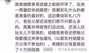 梦见未婚先孕的寓意解析：情感财运揭秘