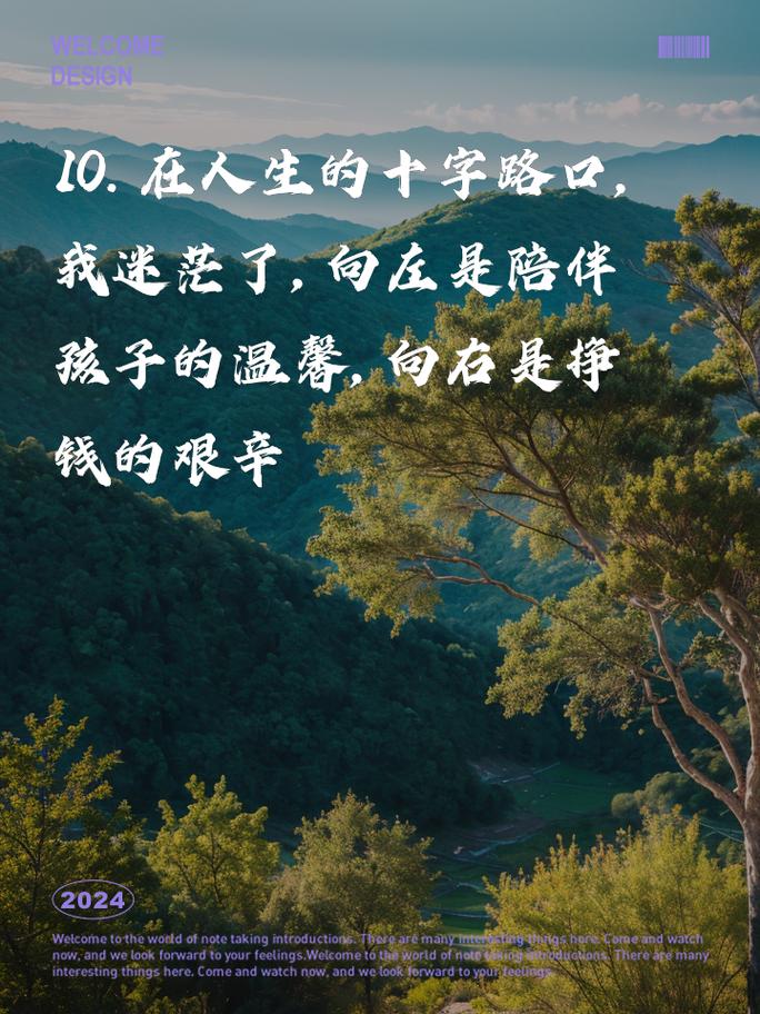 两难选择：如何明智决策，走出人生困境