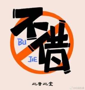 龙年巳时男孩命理解析及起名建议