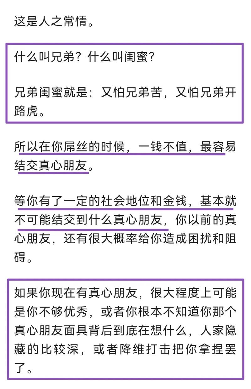 破除选择困境：智慧策略助你轻松抉择