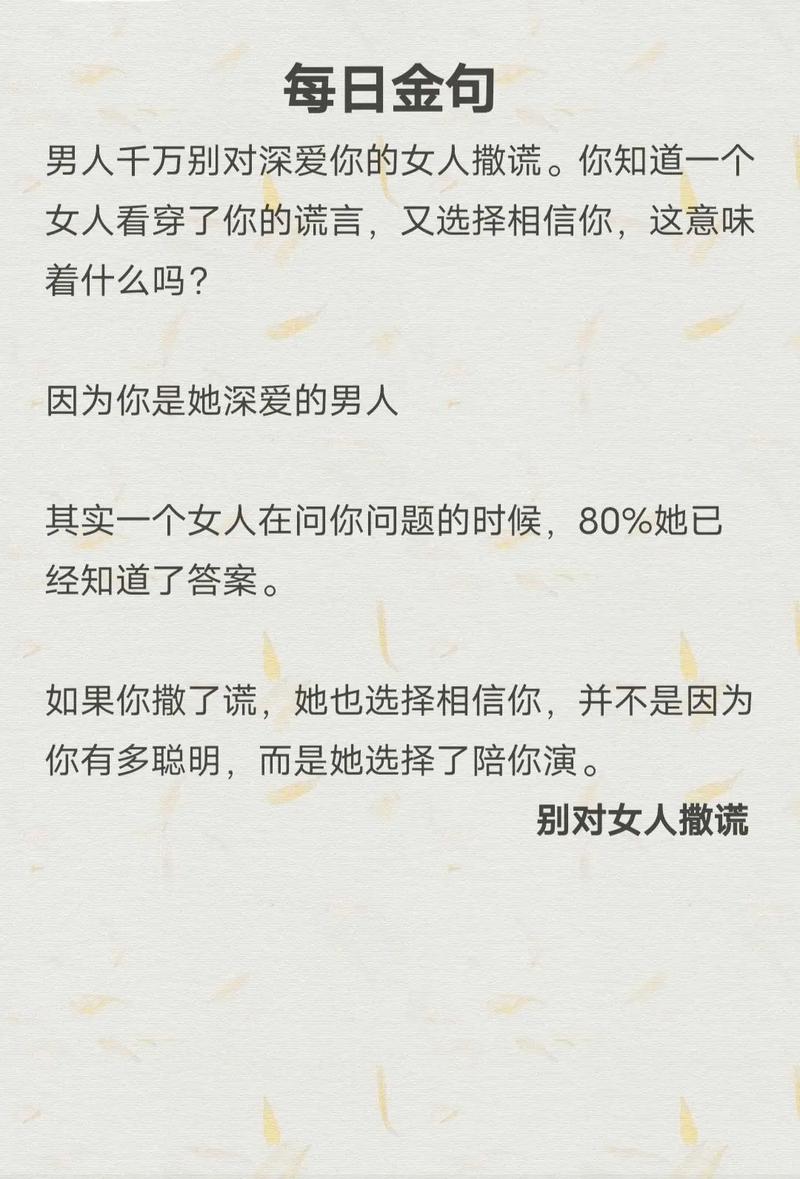 识破塑料姐妹花：揭秘女生友谊虚伪面具！