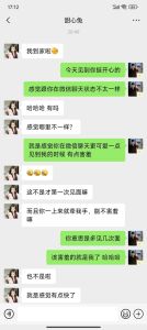 聊天升温感情：10招让爱在言谈间绽放