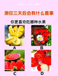 破解霉运魔咒：揭秘原因与破解策略