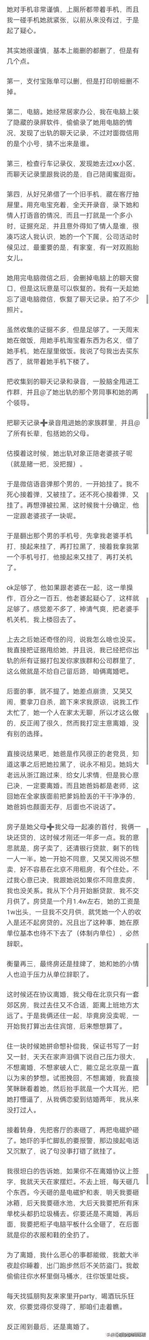 走出婚姻危机：出轨后的自我救赎之路