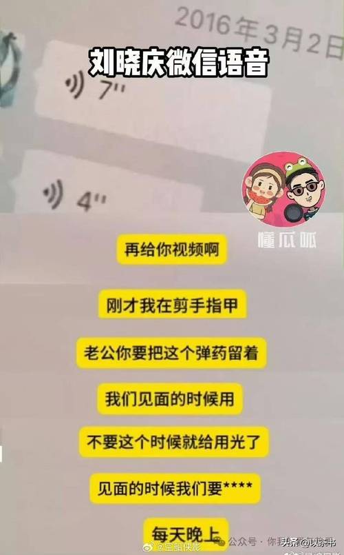 已婚男女聊天暧昧信号揭秘