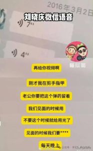 已婚男女聊天暧昧信号揭秘