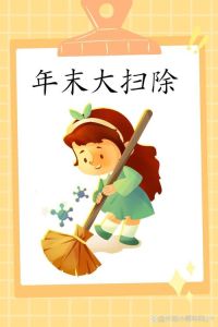 告别霉运，开启好运人生秘诀！