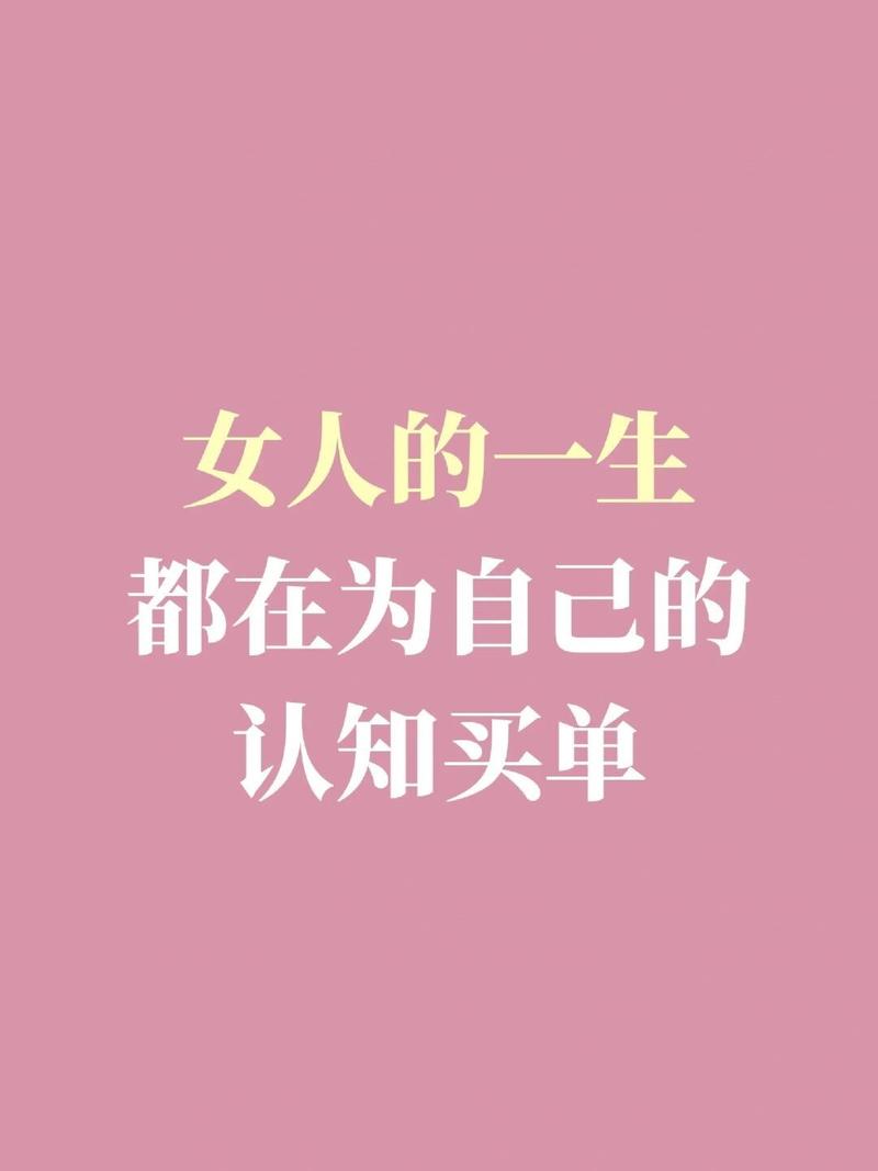 勇敢面对无法改变的选择：成长与自我发现之旅