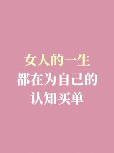 勇敢面对无法改变的选择：成长与自我发现之旅