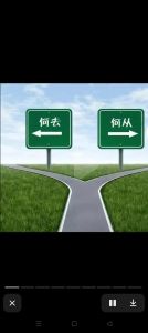 迷宫导航灯：破解人生选择迷宫的秘诀