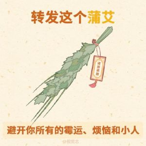 三宝驱霉运，开运秘法大揭秘！