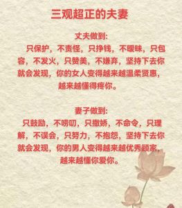 婚姻信任危机：重建与抉择之道