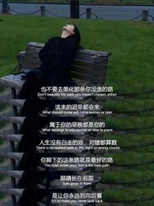 无悔人生秘诀：价值观梦想与心态解码