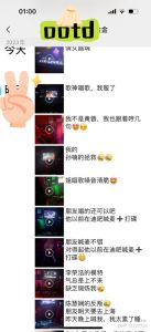 微信‘老婆’称呼：关系的深化与未来期许